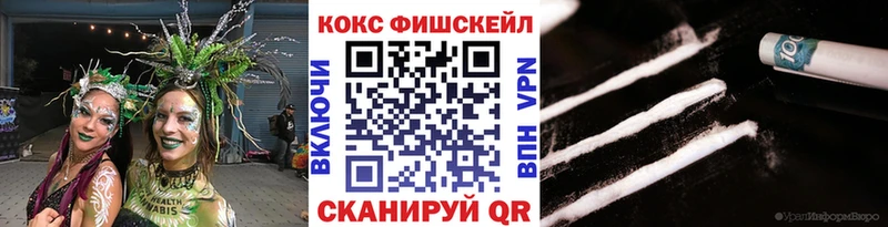 Купить наркотики Перевоз ГАШ  АМФЕТАМИН  МЕФ  Cocaine  Alpha PVP 