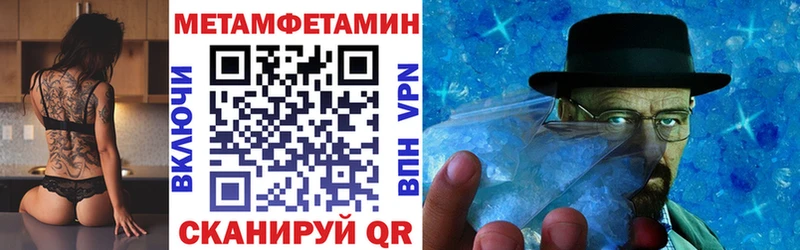 Amphetamine 97%  Перевоз 