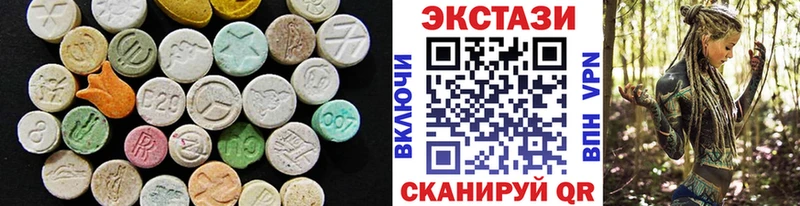 закладка  Перевоз  Экстази 280 MDMA 