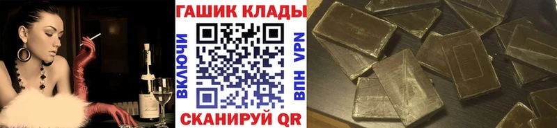 гидра ссылка  где можно купить наркотик  Перевоз  Гашиш VHQ 