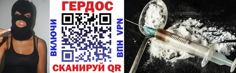 где найти   Перевоз  ГЕРОИН афганец 