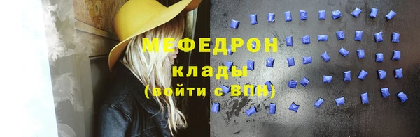 MESCALINE Няндома