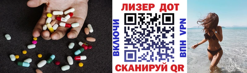 ЛСД экстази ecstasy  Перевоз 