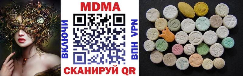 маркетплейс официальный сайт  Перевоз  MDMA кристаллы  мега рабочий сайт 