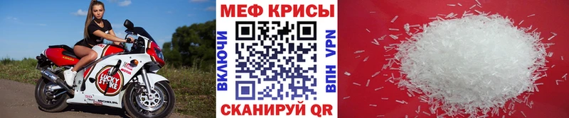 Меф мяу мяу  Перевоз 