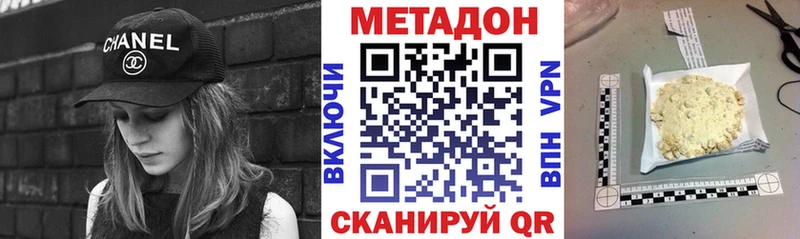 ОМГ ОМГ ссылка где продают Перевоз МЕТАДОН VHQ