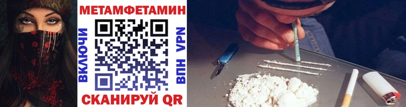 Метамфетамин Methamphetamine  сколько стоит  Перевоз 
