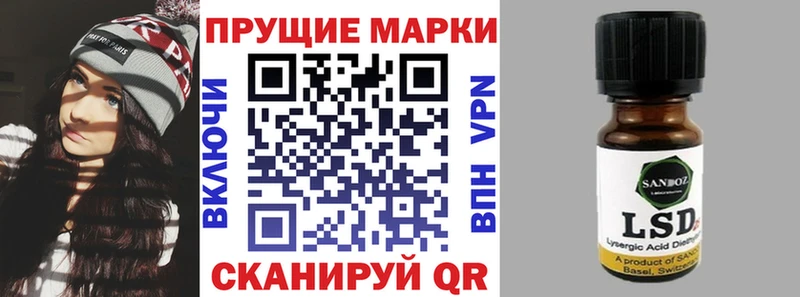 Марки 25I-NBOMe 1,8мг где можно купить наркотик KRAKEN зеркало Перевоз