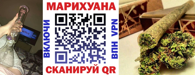 Марихуана тримм Перевоз